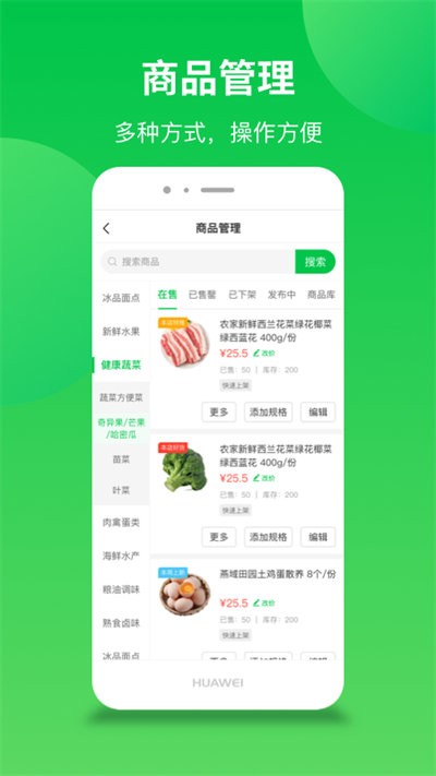 联盟王子商户图6