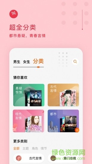 番茄剪辑大师图3