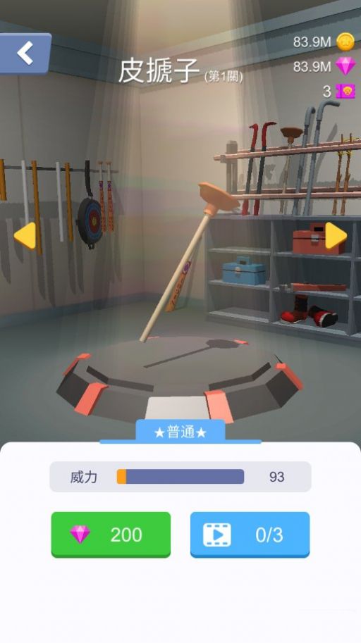 粉碎赛车3DRacingSmash3D图3