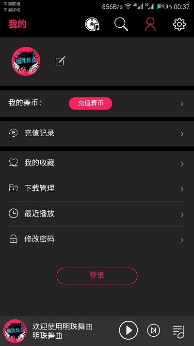明珠舞曲图6
