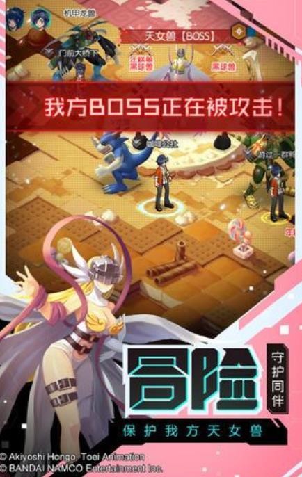 魔幻之诗数码宝贝图6