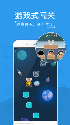 考啦公考公务员考试图8