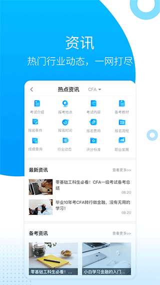 考啦公考公务员考试图1