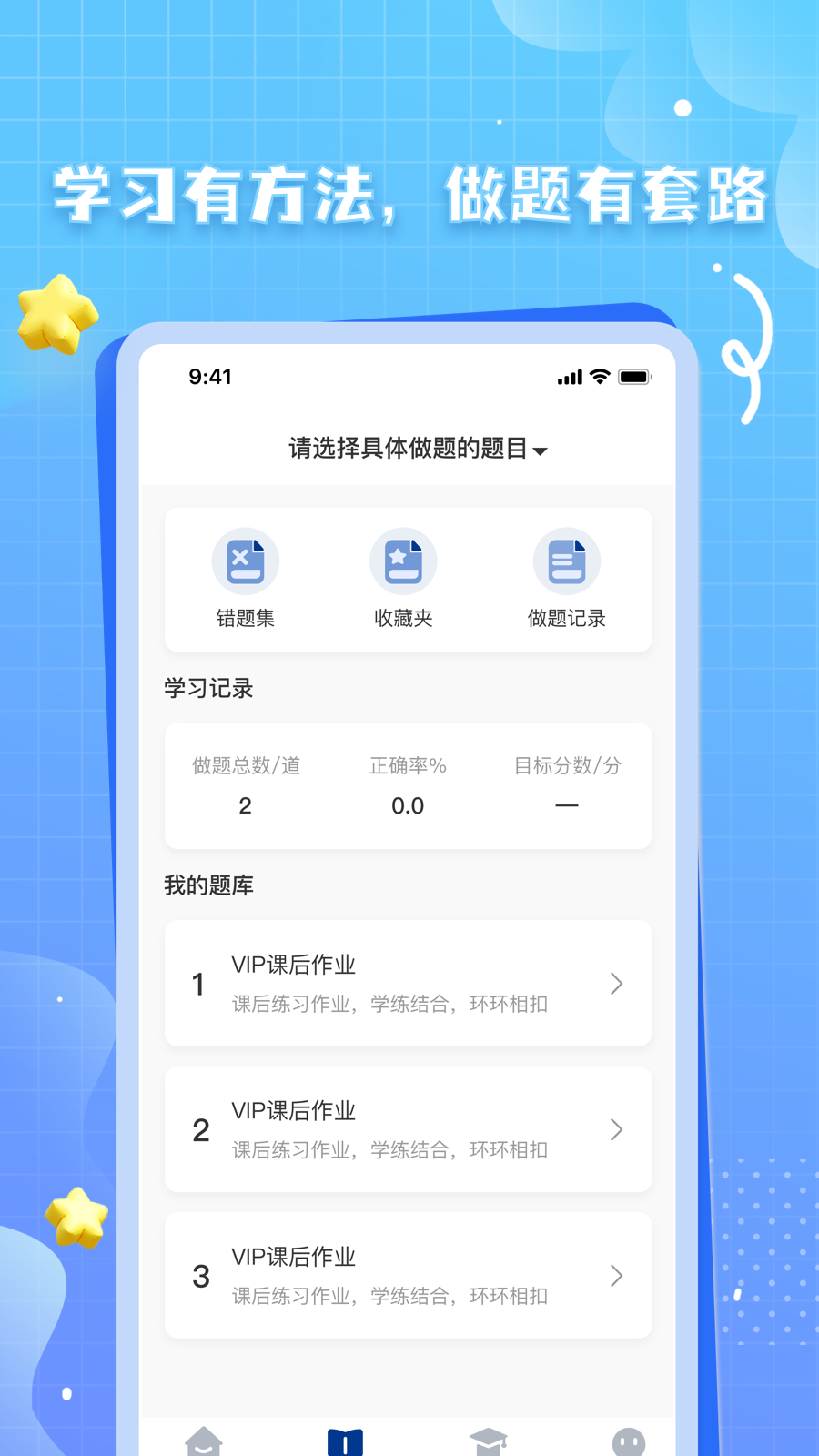 OK考研最新版图6