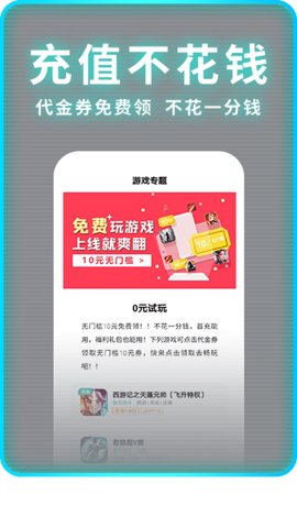 秋葵视频app6.14.02安卓版截图5