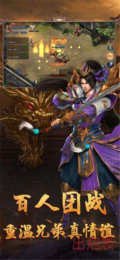 苍月传说合击图2
