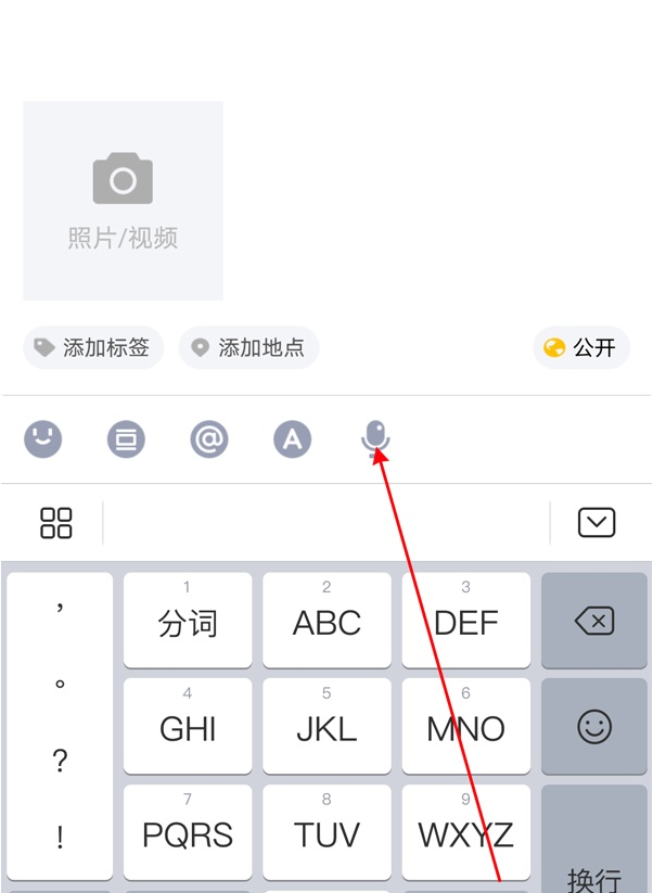 qq空间文章在哪=空间的文章怎么看