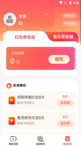 千忆剧场图4