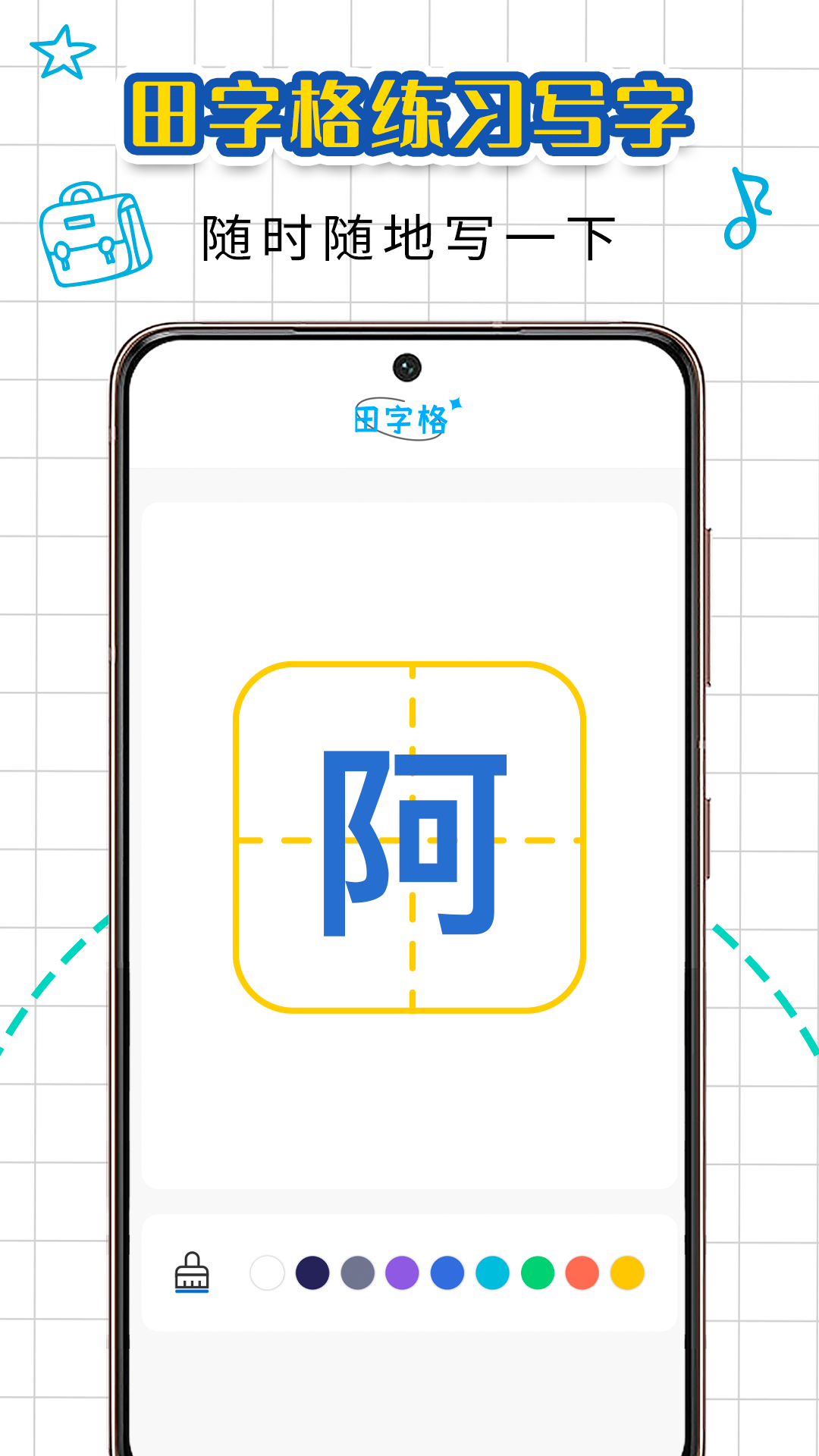 铅笔盒子绘图图4