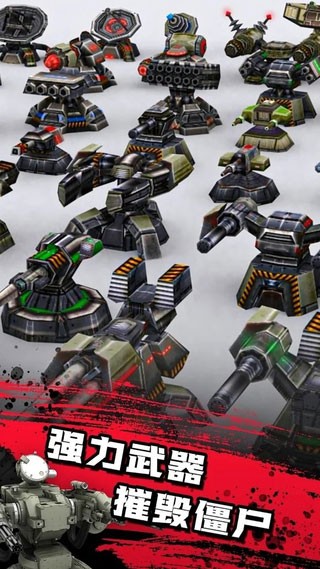 僵尸防线僵尸塔防安卓版