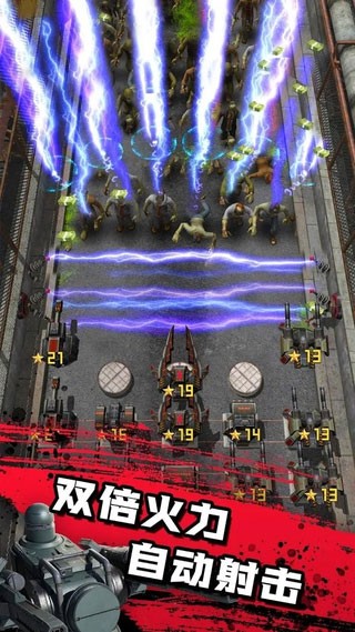 僵尸防线僵尸塔防安卓版