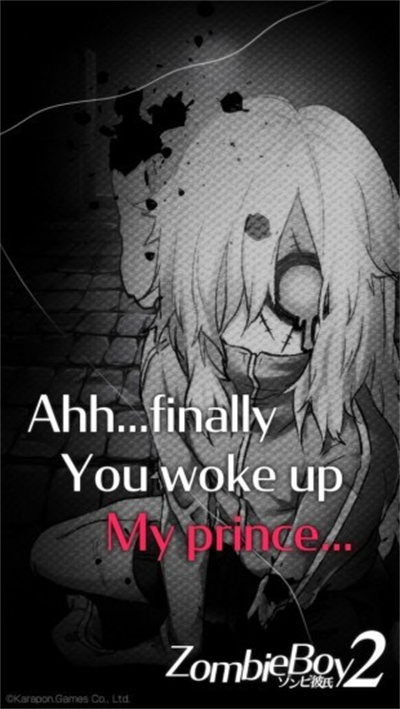 丧尸男友2破解版无限脑子下载