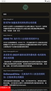 勾勾搜索图5
