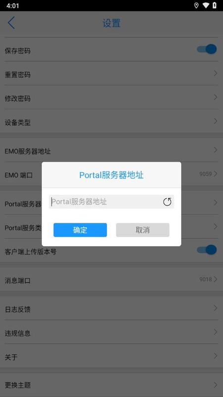 海安教育云app下载安装安卓版最新版图5