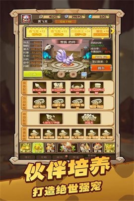 战略同盟给你带来更多的惊喜和乐趣图1