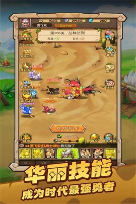 战略同盟给你带来更多的惊喜和乐趣图2