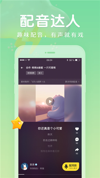 戏鲸语音交友软件最新版最新版图4