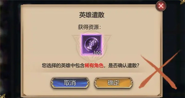 潮汐守望者
