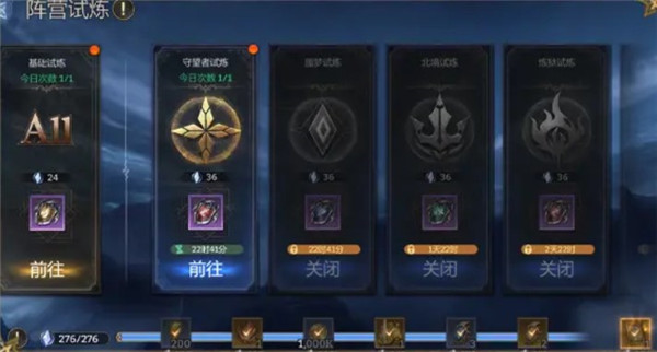 潮汐守望者