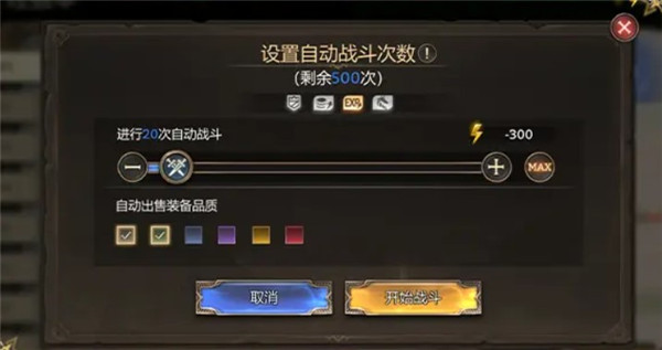 潮汐守望者