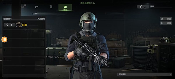 战斗大师中文版