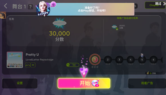 rhythmhive安卓版