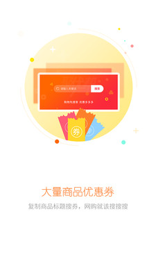 聚优帮手机客户端图6