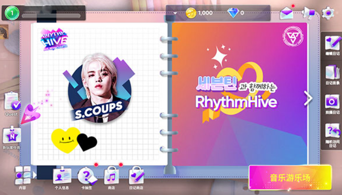 rhythmhive安卓版