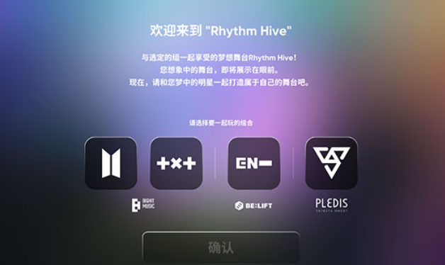rhythmhive安卓版
