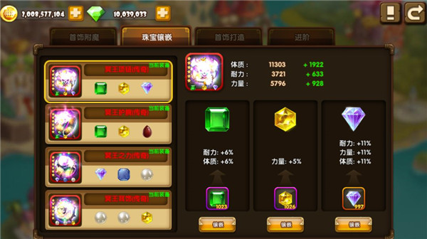 斗斗堂官网版