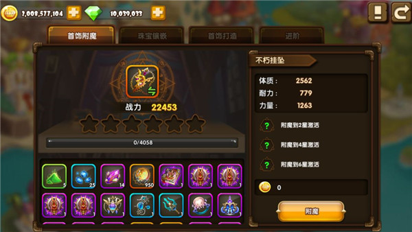 斗斗堂官网版