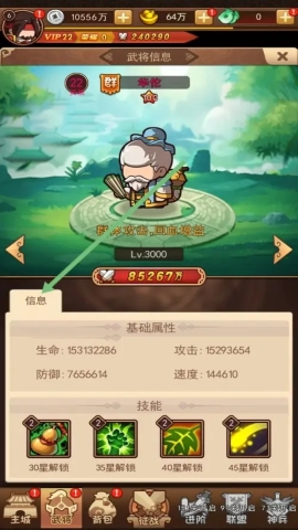 一点三国