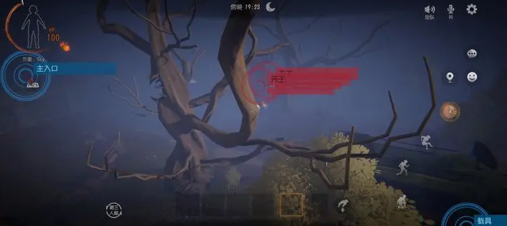 超自然行动组游戏
