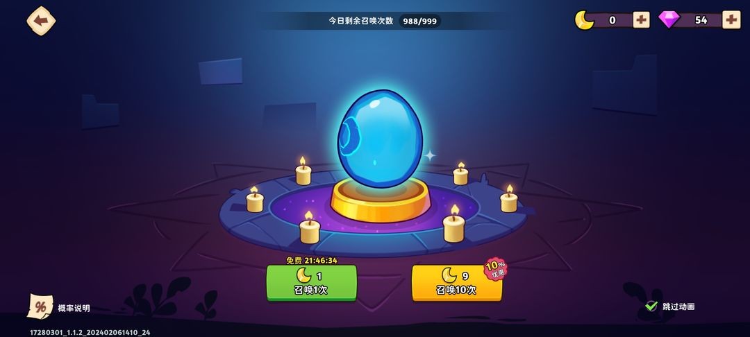  豆豆的村庄