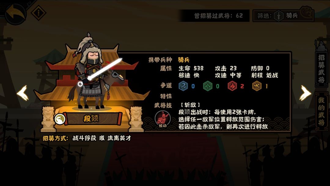 无悔华夏官网版