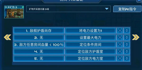 超时空星舰官网版