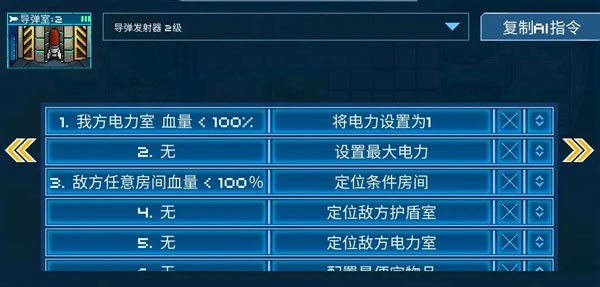 超时空星舰官网版