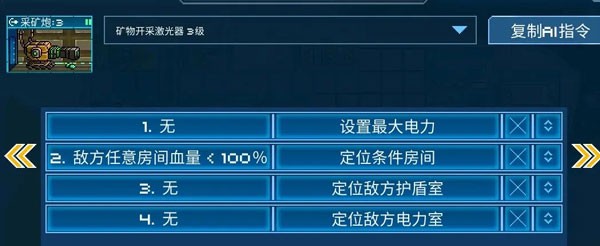 超时空星舰官网版