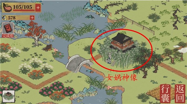 江南百景图官网版