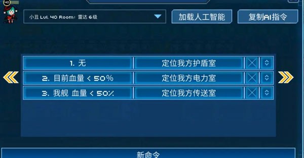 超时空星舰官网版