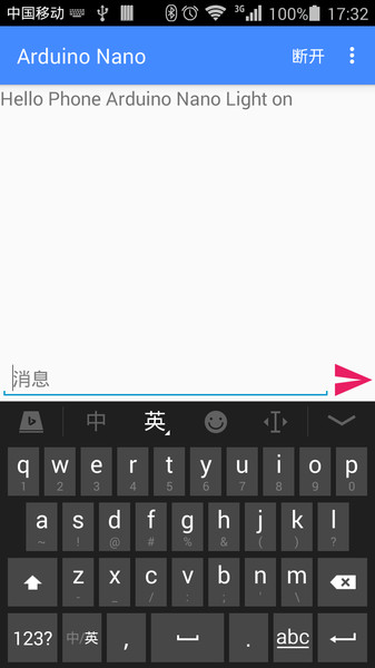 蓝牙串口BlueSPP图1