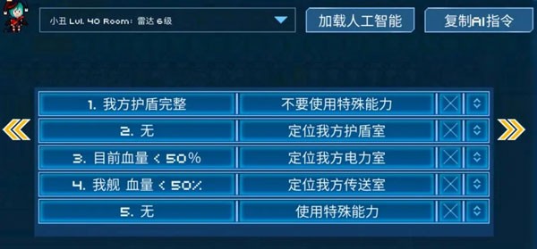 超时空星舰官网版