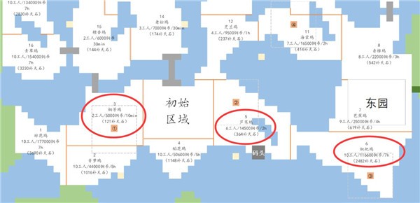 江南百景图官网版
