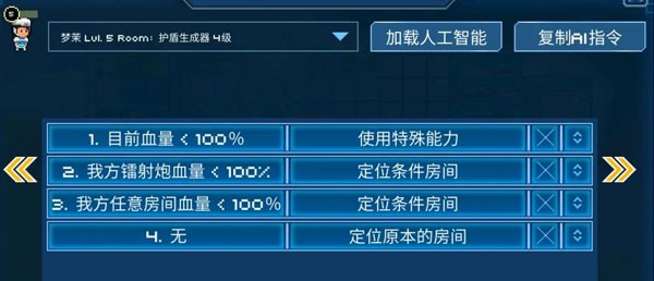 超时空星舰官网版