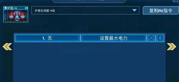 超时空星舰官网版