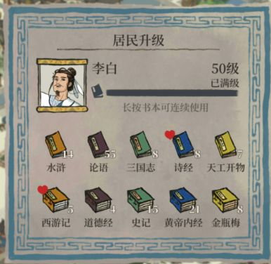 江南百景图官网版