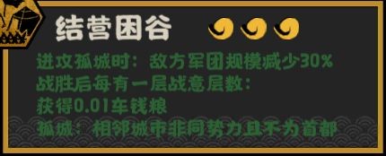 无悔华夏官网版