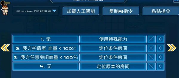 超时空星舰官网版