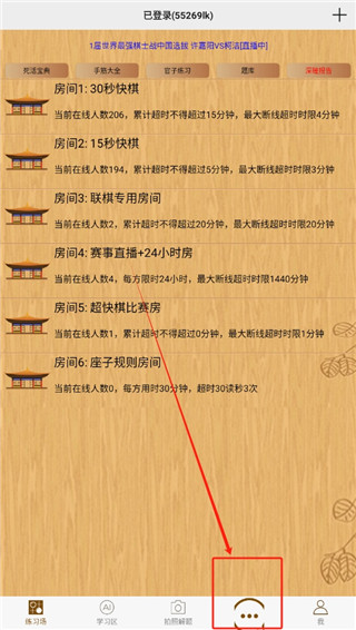 忘忧围棋