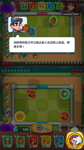 皇家冲冲冲